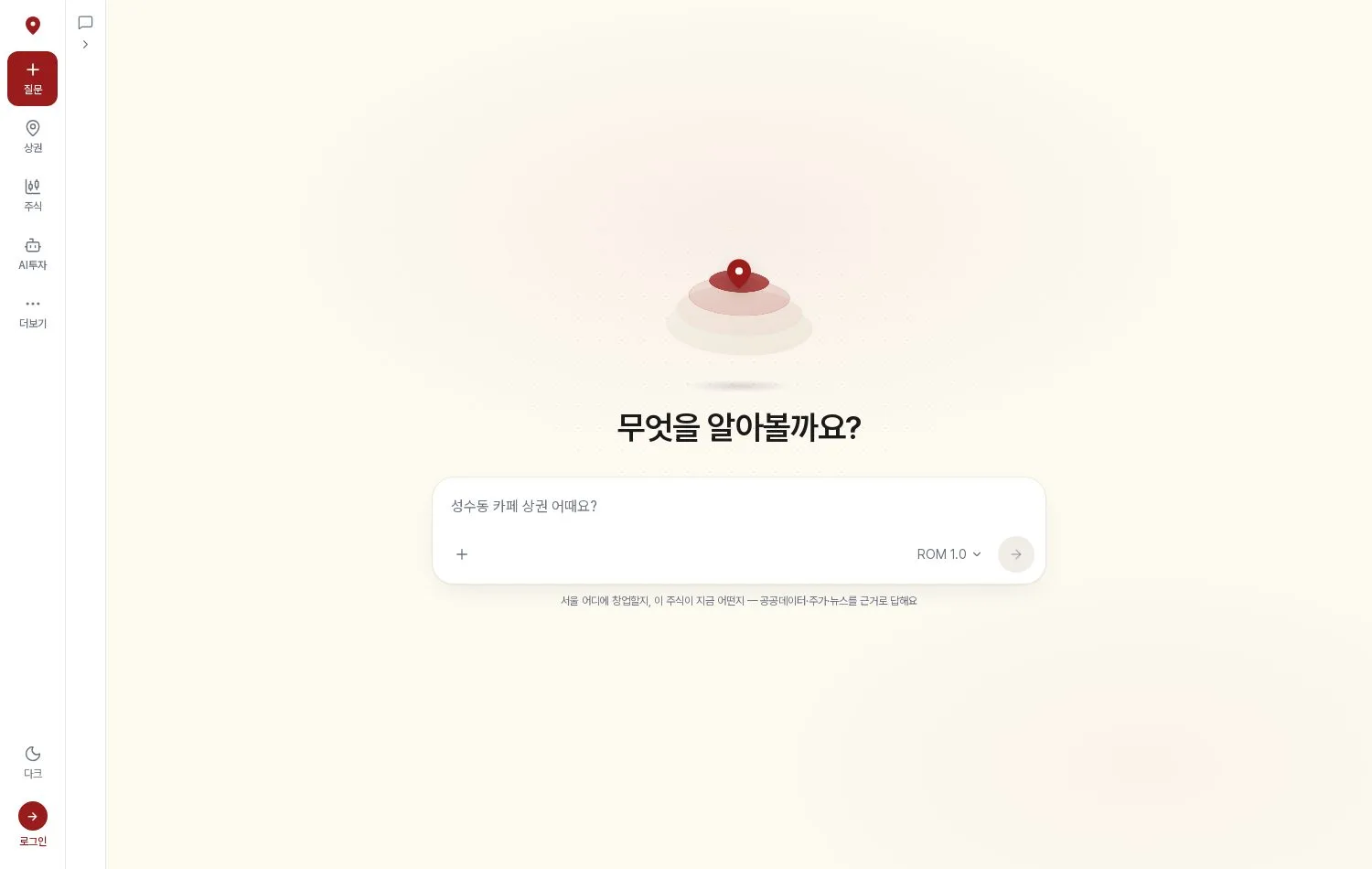 RedOceanMap 미리보기